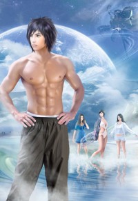 支付999,成为女神的共享男友